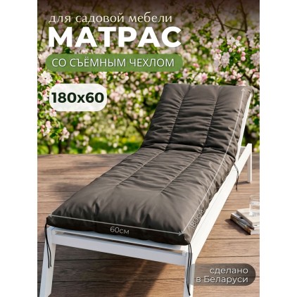 Матрас для садовой мебели и качелей 180х60х14 см, съёмный чехол, олива. Под заказ